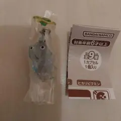 氷　ピクミン　めじるしアクセサリー２　ガチャ