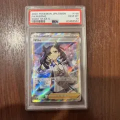 2026年最新】マリィ sr psa10の人気アイテム - メルカリ