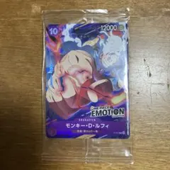 2026年最新】ONE PIECE emotionの人気アイテム - メルカリ