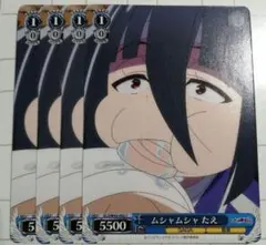 マシュウ@プロフ読んでください様 リクエスト 2点 まとめ商品