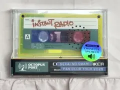 SEKAI NO OWARI カセットスピーカー カセットスピーカー（7/7 12:00〜） | SEKAI NO OWARIオフィシャル