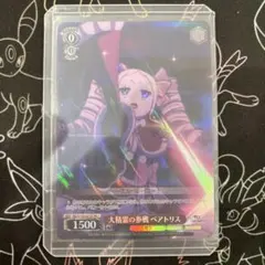 ユニオンアリーナ リゼロ ベアトリス SR☆2パラレル - メルカリ