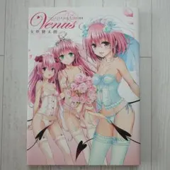 2026年最新】to loveる とらぶる ダークネス画集の人気アイテム - メルカリ