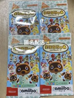 あつまれどうぶつの森amiiboカード第5弾4パックセット