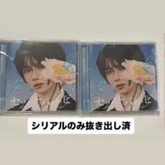 TXT　セツナハナビ　ソロジャケット盤　ボムギュ　トレカ