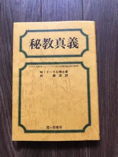2025年最新】ドーリル博士の人気アイテム - メルカリ