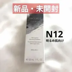 ♡新品・未開封♡ コスメデコルテ ゼン ウェア フルイド N12(明るめ肌向け)のサムネイル