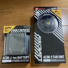 2026年最新】バートル バッテリー 17vの人気アイテム - メルカリ