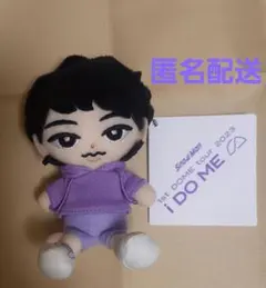 2025年最新】すのチル 深澤辰哉の人気アイテム - メルカリ