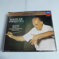 CD2枚組　ショルティ　マーラー　交響曲第8番［千人の交響曲］