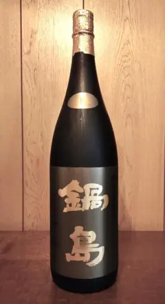 2026年最新】鍋島 純米大吟醸の人気アイテム - メルカリ