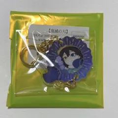 鬼滅の刃 伊黒小芭内 花火大会