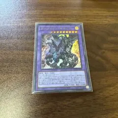 遊戯王　ガーディアン•キマイラ　ウルトラ