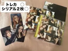 twice enemy once japan限定版