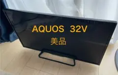 ②【送料無料】SHARP 液晶TV LC-50W35 2016年 ☆シャープ 液晶テレビ 50V型 LC-50W35 2016年製 AQUOS シャープ