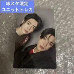 ENHYPEN 味スタ 宵 ユニットトレカ　ソンフンジェイク