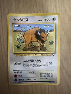 ポケモンカード ケンタロス 旧裏面