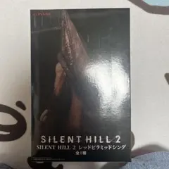 SILENT HILL 2 レッドピラミッドシング フィギュア