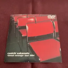 坂本龍一　“スウィート・リベンジ”ツアー1994　VHS 2025年最新】坂本龍一 sweet revenge tour 1994の人気アイテム