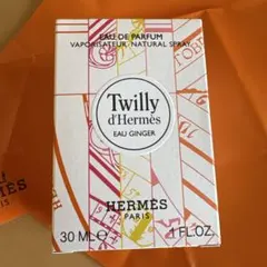 エルメス　オー ド パルファム 《ツイリー ドゥ エルメス オー ジンジャー》