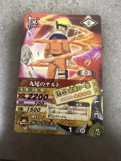 NARUTO ナルティメットカードバトル 九尾のナルト② - メルカリ