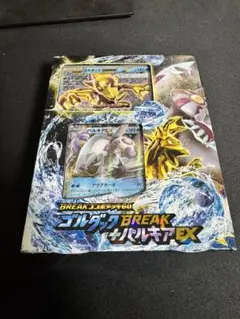 ふぅ様 リクエスト 2点 まとめ商品