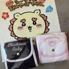 ちいかわ　Chiikawa Baby エコバッグ　ネイビー&ピンク　2個セット