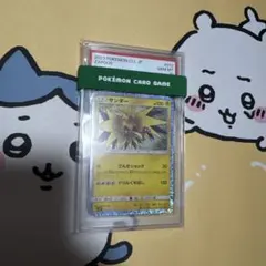 PSA9】サンダー ポケモンカードClassic CLL 012/032 - メルカリ