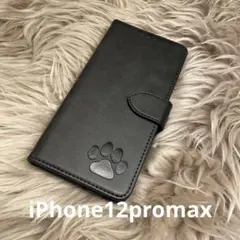 iPhone12promax 手帳型スマホケース　レザー　黒　肉球　犬猫　足あと