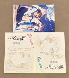 2026年最新】凪のあすから 原画の人気アイテム - メルカリ