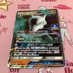 2026年最新】アローラガラガラの人気アイテム - メルカリ