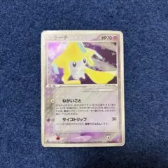 2025年最新】ねがいごと ジラーチの人気アイテム - メルカリ