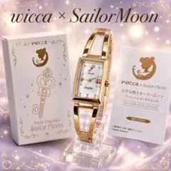 Wicca Sailor Moon watch limited 2500