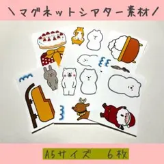 平成レトロ ぷんくま プンクマ ソーイングセット マザーグースの森