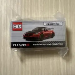 2026年最新】NISSAN GT-R NISMO バイブラントレッドの人気アイテム