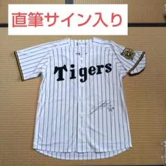 阪神タイガース 佐藤輝明選手 レプリカユニフォーム 直筆サイン サイズM 阪神タイガース 佐藤輝明選手 レプリカユニフォーム 直筆サイン