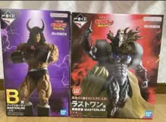 一番くじ キン肉マン 完璧超人始祖編 バッファローマン ラストワン賞 悪魔将軍