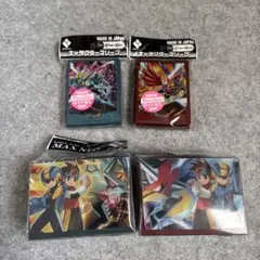 劇場版 ロックマンエグゼ クリアファイル 神滅竜騎ガルザーク 未開封品