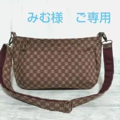 みむ様　ご専用