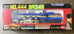 当時物】ポピー スタートレイン/銀河鉄道999 NO.666 マゼラニアン6号