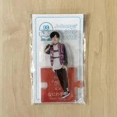 なにわ男子 長尾謙杜 アクスタ