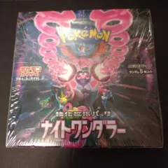 が*ー様 ポケカ ナイトワンダラー 未開封BOX シュリンク付き - メルカリ