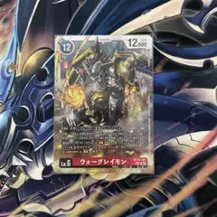BLAST ACE ウォーグレイモ(BT14-101)SEC