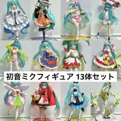 2025年最新】初音ミクプライズの人気アイテム - メルカリ