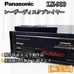 2026年最新】LDプレーヤーリモコンの人気アイテム - メルカリ