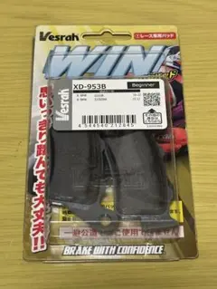 【S1000RR】Vestal WIN XD-953B ブレーキパッドのサムネイル