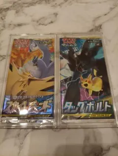ポケモンカード スカイレジェンドタッグボルト　絶版　未開封　パック　未サーチ品