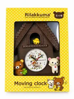 2026年最新】リラックマ 掛け時計の人気アイテム - メルカリ