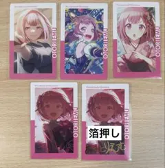 プロセカ 鳳えむ エピカ まとめ売り