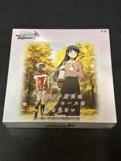 2026年最新】青ブタ ヴァイス boxの人気アイテム - メルカリ
